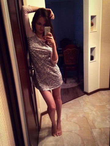 Арина