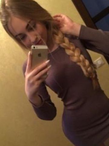 Карина